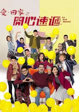闪婚总裁的隐婚妻 都市短剧海报