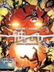 深夜乐队的夏天 音乐竞演综艺海报
